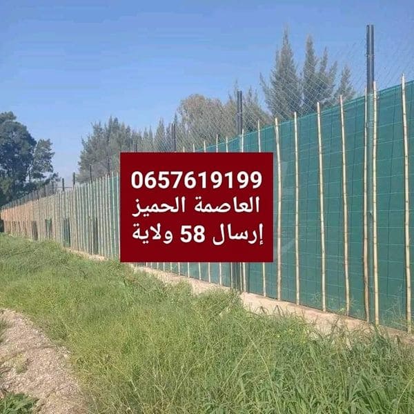  Brise vue de la Clôture vert espagnol