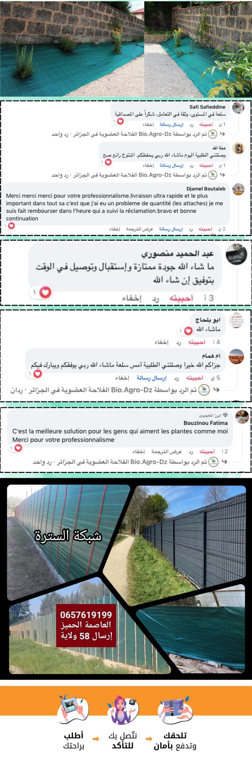  Brise vue de la Clôture vert espagnol