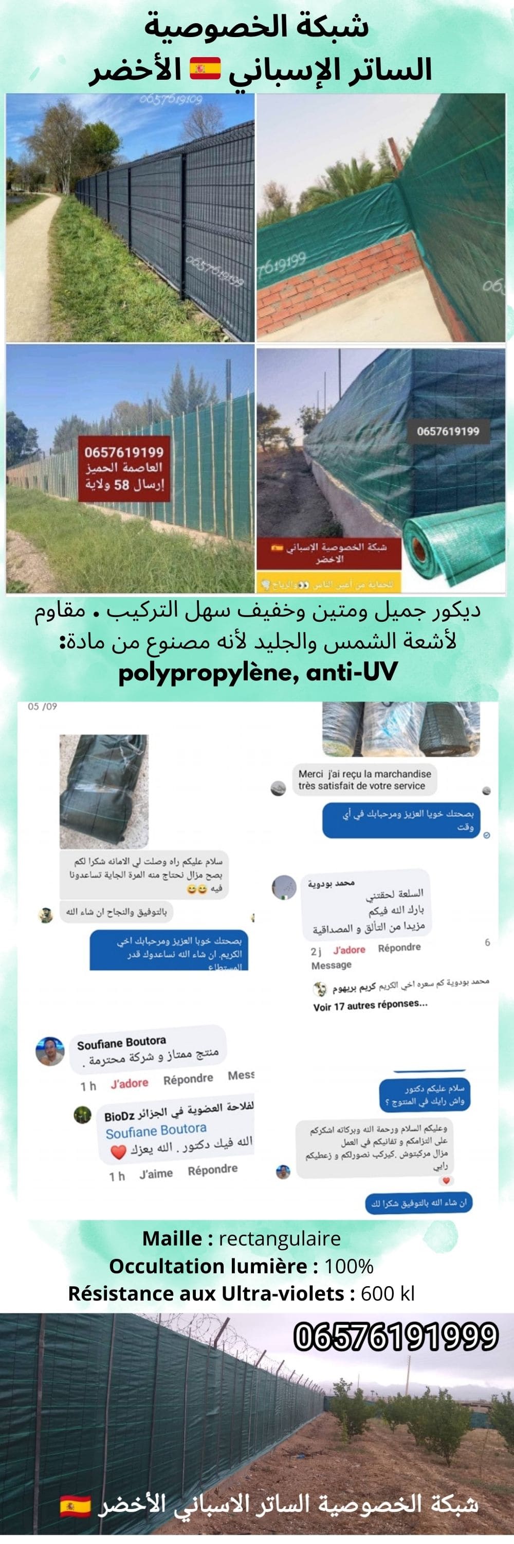  Brise vue de la Clôture vert espagnol