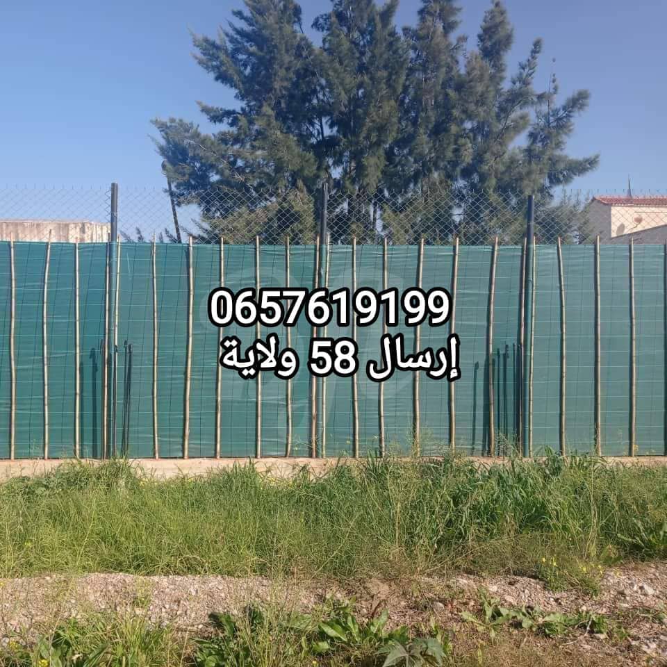  Brise vue de la Clôture vert espagnol