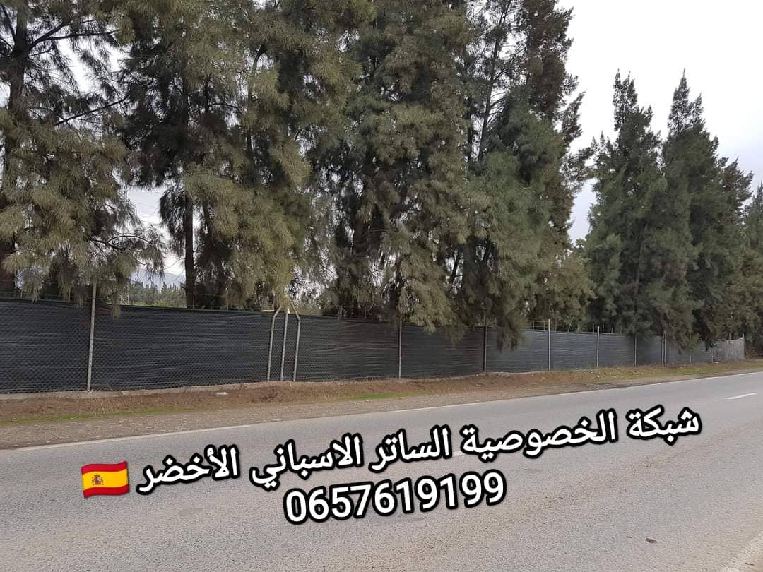  Brise vue de la Clôture vert espagnol