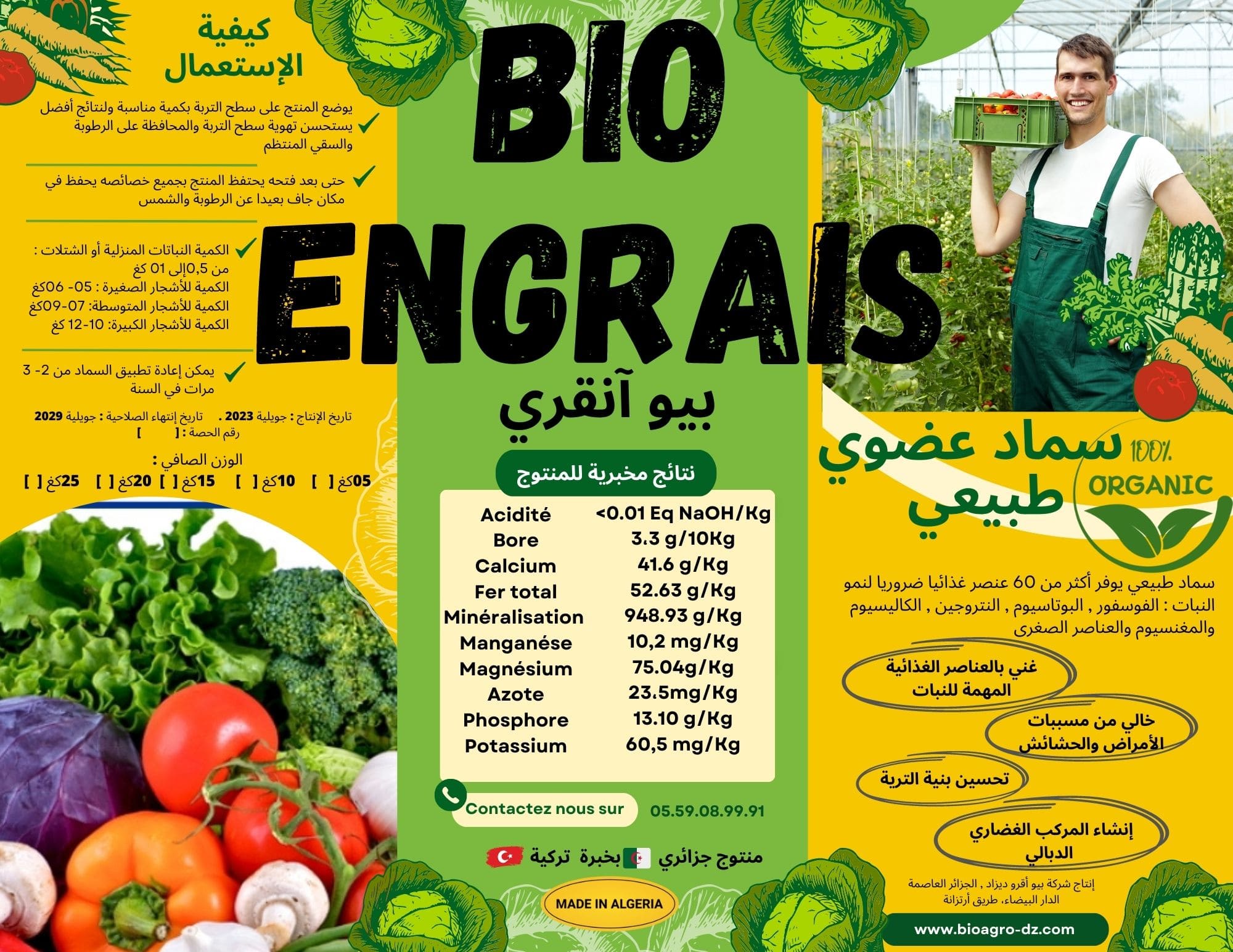 طاقم البستنة Pack 490 