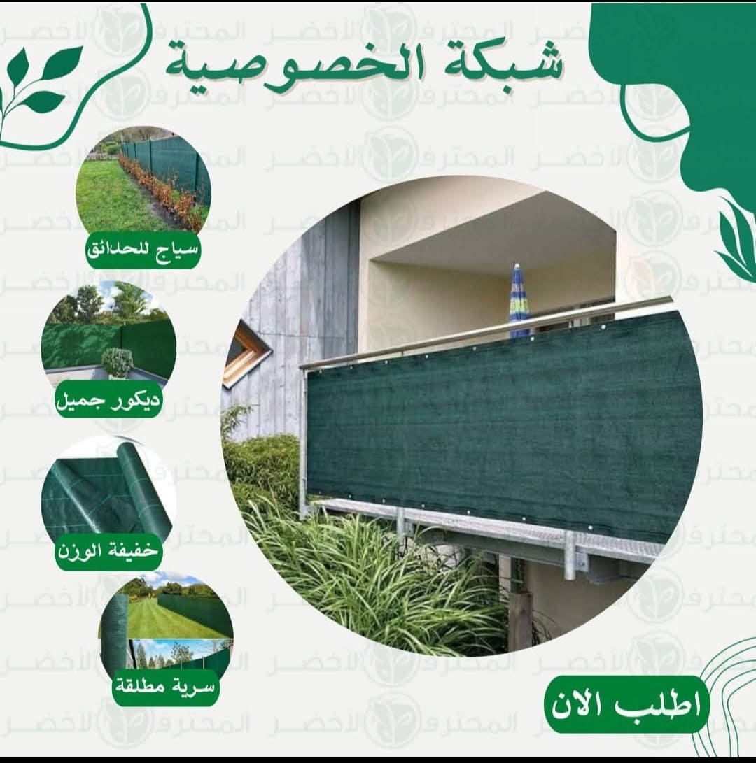 باش الحماية الإسباني