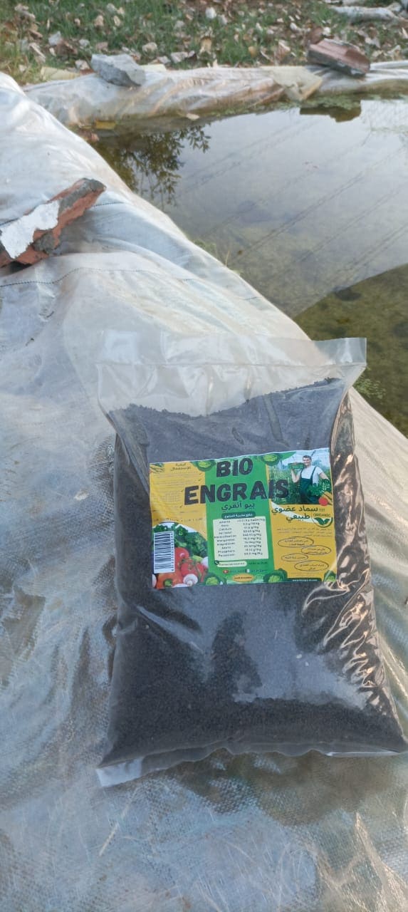  Bio super engrais  image